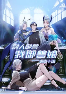 纸上银河 最新动漫海报