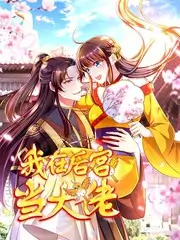 声音的旅行 纪实综艺在线观看海报
